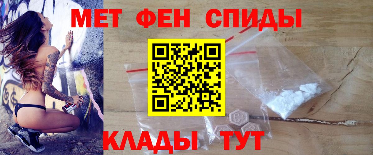АМФ 97% Мценск