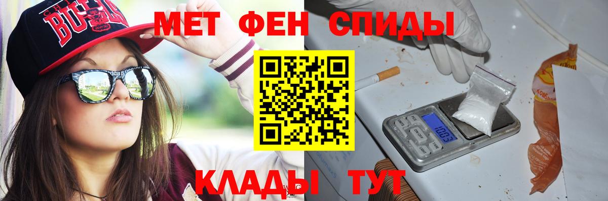 АМФЕТАМИН VHQ  АМФЕТАМИН  Амфетамин  Мценск  Вход с VPN 