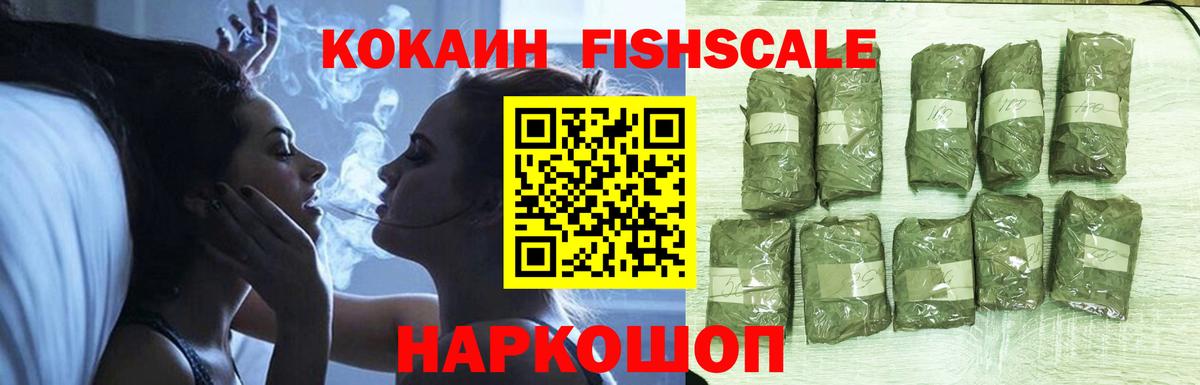 Кокаин VHQ Мценск