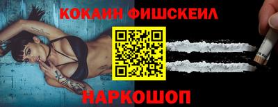гашик Будённовск