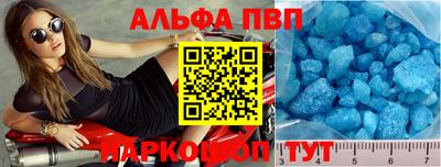 гашик Будённовск