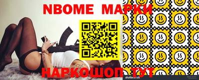 наркотики Бугуруслан