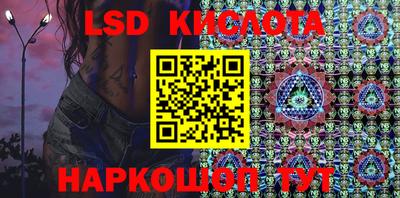 гашик Будённовск