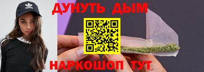 наркотики Бугуруслан