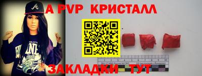 гашик Будённовск