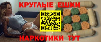 гашик Будённовск