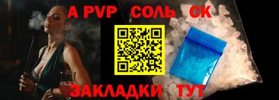 наркотики Бугуруслан