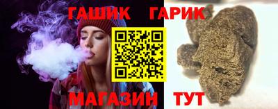 гашик Будённовск