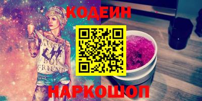 наркотики Бугуруслан