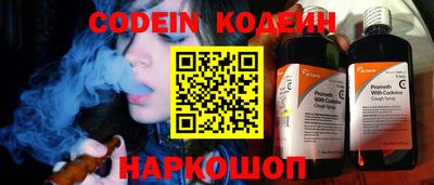 наркотики Бугуруслан