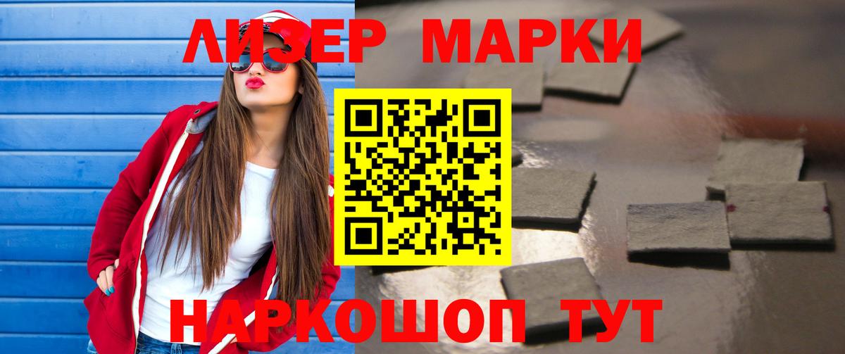 ЛСД экстази кислота  Вход с VPN  Мценск  LSD-25 экстази ecstasy 