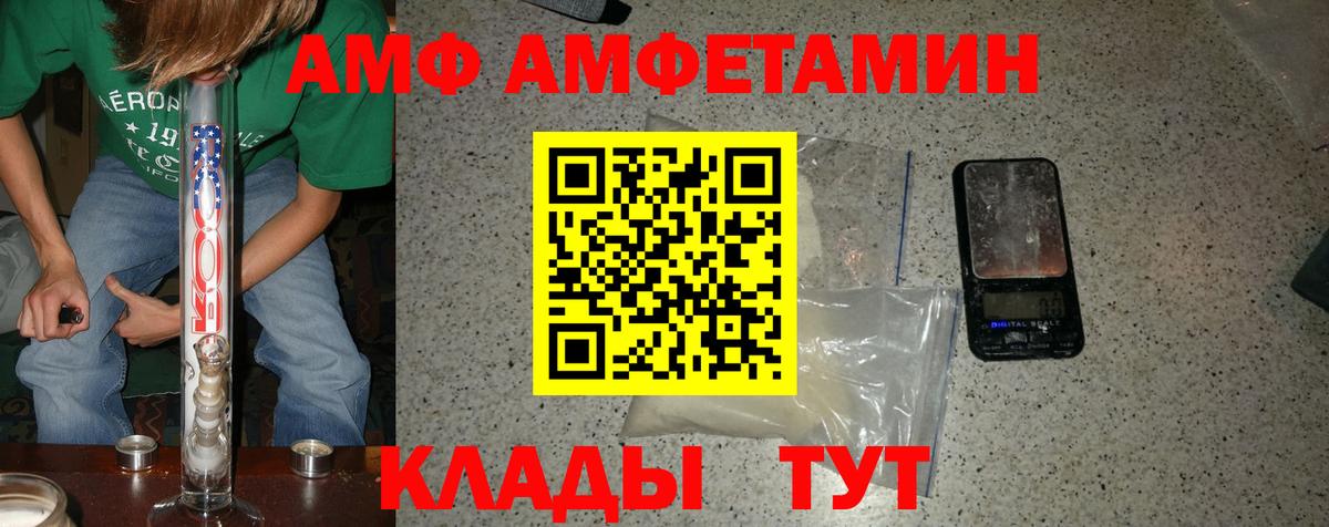 Метамфетамин мет Мценск
