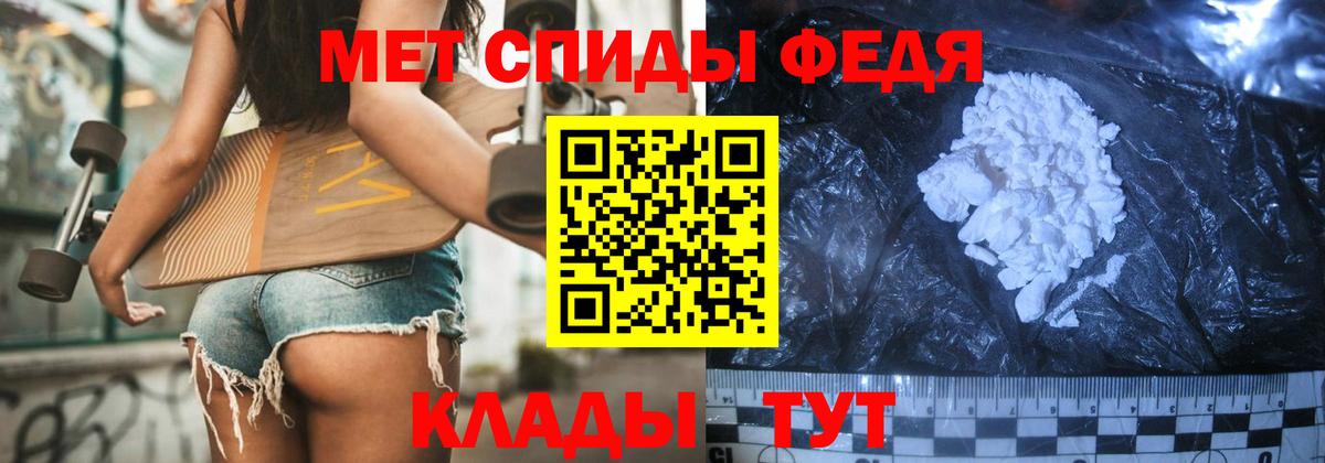 Метамфетамин пудра  Вход с VPN  МЕТАМФЕТАМИН  Мценск 