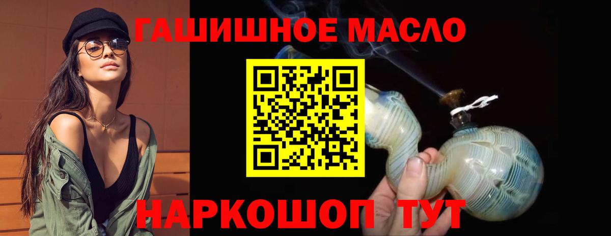 Дистиллят ТГК вейп с тгк Мценск