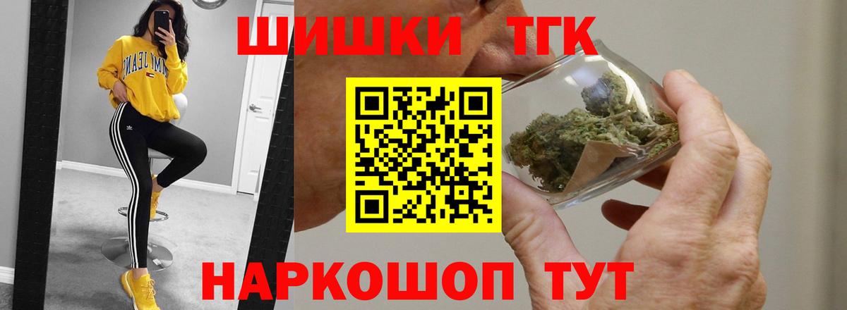 Конопля планчик Мценск